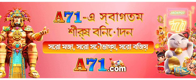mcb777 অ্যাপ ডাউনলোড করুন এখনই