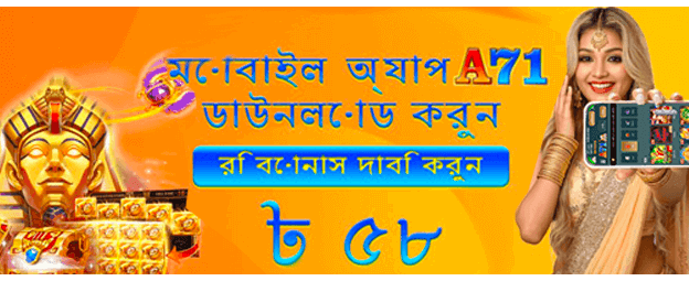mcb777লগইন-এ স্বাগতম বোনাস নিন